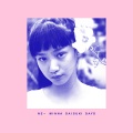 银杏BOYZ - いちごの唄  long long cake mix