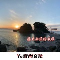 圈妹、DJ澈子、虞姬、苏可可 - 娃哈哈哈哈哈 (DJ版)