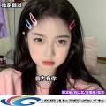 顾北笙、苏以北、金美英、在忠 - Here With You