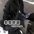 非常带派