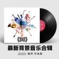 喻然 - 世界