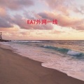 腾总 - Arabian Adventure (Remix)