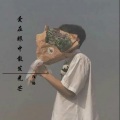 陌皓 - 爱在眼中散发光芒