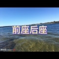 好吗今天 (霹雳版)