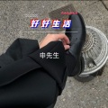 好好生活
