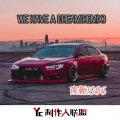 一九九六 - Bye Bye