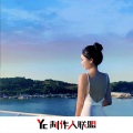 城 - 所以爱会消失对不对
