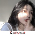 秀秀 - 手放开