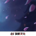 羽宝 - 放开使劲摇 (DJ版)