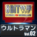 Studio Megaane - Beat on Dream on/ウルトラマンガイア