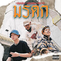 Shin’O、Dandee、16 Lambo - Moradok (Explicit)