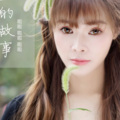 李洛淇 - 小学生