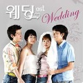 韩国原声带 - 우리들이 함께 있는 밤