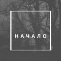 Dany、LUCA - Баг (Explicit)