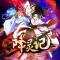 Yvan叶子 - 不负