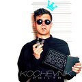 PHILTR - Сын уфимской подруги (Explicit)
