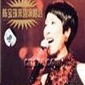 陈宝珠 - 剑雪浮生