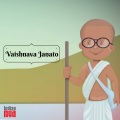 Traditional、Anirudh Sharma、Narsinh Mehta、Geetesh Iyer、Mahesh Raghvan、Indianraga - Vaishnava Janato - Khamaj - Taal Keherva