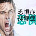 心理咨询师张霞 - 春日心理警报：为何精神疾病容易在春天复发？