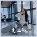 首席执行官小七、野马V、苏甜甜 - White Food