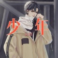 DJRE - Dancing With Your Ghost (DJ版)