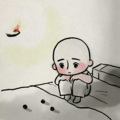 *圣、贱圣 - 半壶老酒