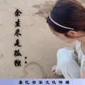 梦欣 - 余生尽是孤独 (伴奏)
