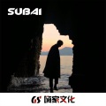 Subai - Savage Love (MixClub)