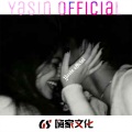 Yasin official - Секс, квас, хардбасс