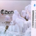 青燕子演唱组 - 橄榄树