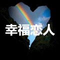 赵子明 - 再遇不到你这样的人