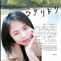 李芸溪 - 错位的遗憾