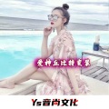 司令 - 爱会不会疲惫 (DJ版)