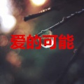 汤洋 - 为什么 (伴凑版)