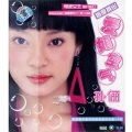 杨臣刚、香香、李咏红 - 共赴奥运梦