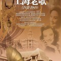 胡笳 - 神女