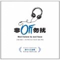 钟志刚 - 有一天我会