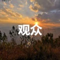 孔杰 - 千百度