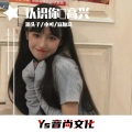 派头子、寐加岛、小可 - 身不由己 (DJ版)