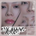 空杯(Mortal Love)