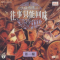 丁倩 - 王昭君