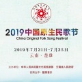 谭学聪、牟翼、舒毅、何静、谭瑞、李梓楠 - 幺姑筛茶来