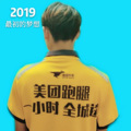 兰益 - 最初的梦想