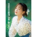 大辉哥、李亦轩、小特 - 热火潮曲 (DJ版)
