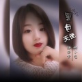 静若繁、娜小悠 - 黑色天使