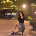 叶蒨文 - 情人知己