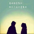 若风 - 会有天使替我去爱你 (原唱:安琥)