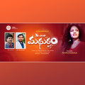 KR John、KY Ratnam、Ajay Singha - Enta Madhuram