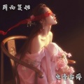 周而复始