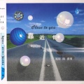 洛琦、彼得 - SOMEWHERE OVER THE RAINBOW